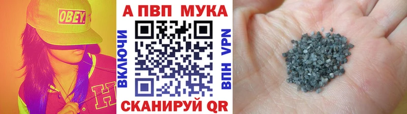 Купить закладку Экстази Конопля МЕФ APVP ГАШ Cocaine АМФ Арск