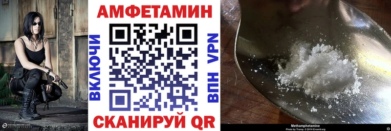АМФЕТАМИН Premium  Купить  Арск 