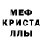 Amphetamine Розовый Kegorego Roc