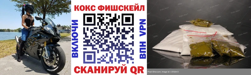 КОКАИН 97%  Купить закладки  Арск 