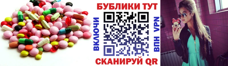 Купить  Арск  Экстази Дубай 