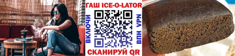 Купить  Арск  ГАШИШ Изолятор 