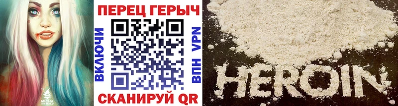 Купить где  Арск  ГЕРОИН гречка 