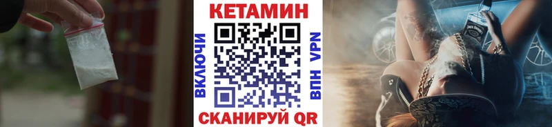 Купить закладки  Арск  Кетамин ketamine 