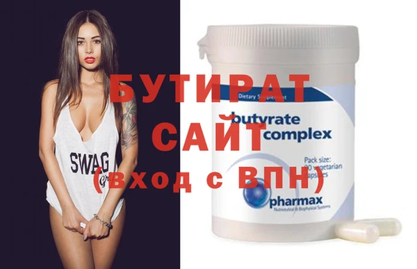 крисы Кодинск