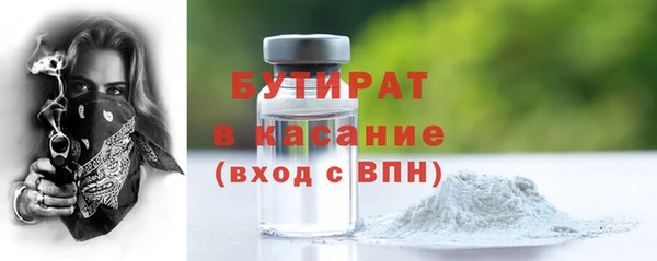 бутик Козловка