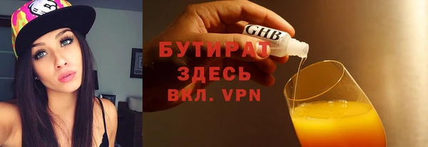 бутик Козловка