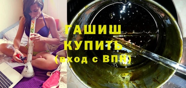 экстази Орехово-Зуево