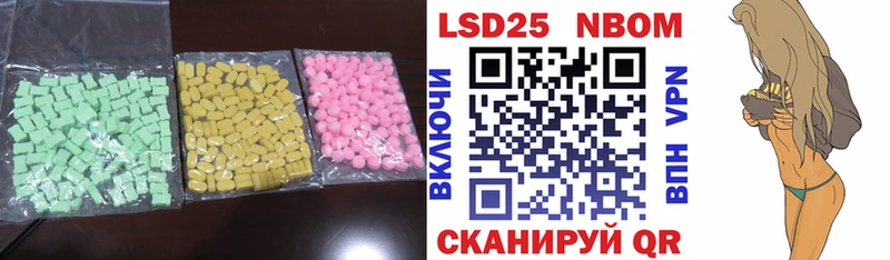 ЛСД экстази ecstasy Арск