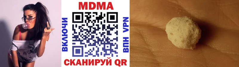 МДМА crystal  Купить где  Арск 