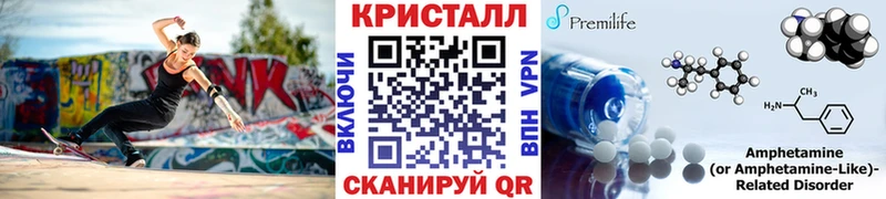 Первитин кристалл  Купить закладки  Арск 