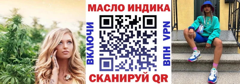 Купить где  Арск  Дистиллят ТГК THC oil 